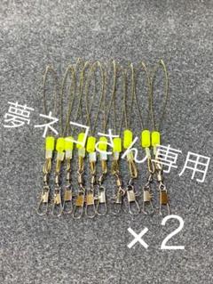 夢ネコさん専用 ワイヤー20本セット