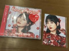 かわいい！ 2025年最新】わたしの一番かわいいところ 月足天音の人気 アイドル