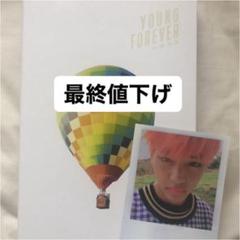 ふるさと納税 アルバム 集合/ジョングクトレカ Forever Young 花様年華 ...