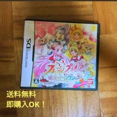 DSカセット︰フレッシュプリキュア！あそびコレクション