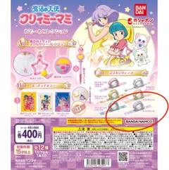 2025年最新】クリィミーマミ マスキングテープの人気アイテム