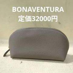 BONAVENTURA　ポーチ　定価32000円 BONAVENTURAポーチ定価32000円