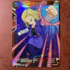 #5644 人造人間18号　コレクターズver　海外版ドラゴンボールカードゲーム カードダス TCG ドラゴンボール 18号 人造人間 30th 海外限定の