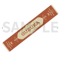2025年最新】fruits zipper タオルの人気アイテム - メルカリ