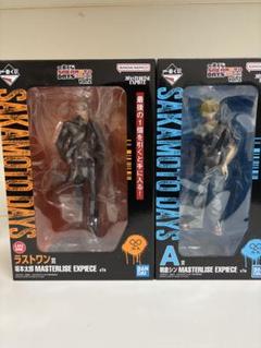 【坂本さん】A賞&ラストワン賞フィギュアセット 一番くじ SAKAMOTO DAYS ラストワン賞 坂本太郎 フィギュアの