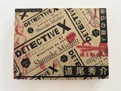 DETECTIVE X 1＆2セット【消耗品未使用】