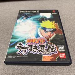 PS2 （ナルト　うずまき忍伝）