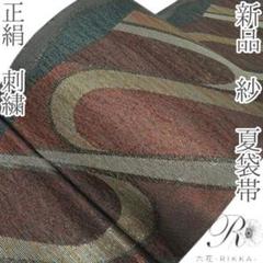 【激安通販オンラインショップ】 着物 夏袋帯 紗 刺繍 正絹 新品 A2777 メルカリ - 着物・浴衣