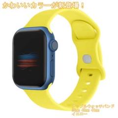 アップルウォッチ バンド ベルト シリコン 38mm 女性 イエロー