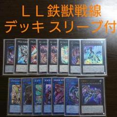 皇獣デッキ　おまけ付き 2025年最新】Z皇獣の人気アイテム - メルカリ