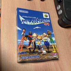 2025年最新】パイロットウィングス 64の人気アイテム - メルカリ