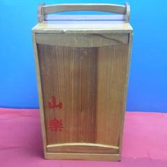 おか持ち(出前)　木製
