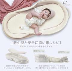 【美品】ネオママイズム White バック付き 2025年最新】ネオママイズム ホワイトの人気アイテム - メルカリ