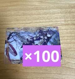 プロセカ ウエハース 9 東雲絵名 ロウワー 100枚 - メルカリ