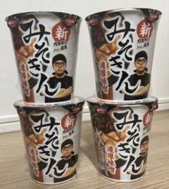 2025年最新】みそきん 食品の人気アイテム - メルカリ