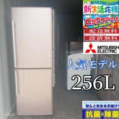 2047設置まで対応 三菱　人気モデル　大型冷蔵庫自動製氷機能付き　365L 2025年】三菱電機の冷蔵庫おすすめ18選！ - ヤマダ家電情報サイト
