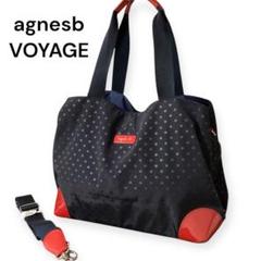 極美品 アニエスベー ボストンバッグ 2way ドット 本革 水玉 極美品 アニエスベー ボストンバッグ 2way ドット 本革 水玉