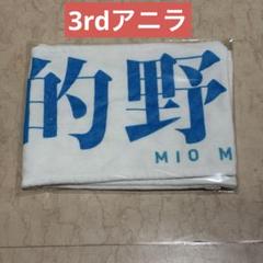 ベストセラー 商品ゲーム・おもちゃ・グッズ - 櫻坂46 3rd