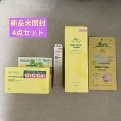 新品未開封】VT CICA VITAL スキンケア 4点セット - メルカリ
