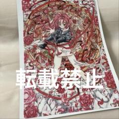 【匿名配送】 種村有菜 スペシャルアートフレーム 2025年最新】種村有菜 ポートレートの人気アイテム - メルカリ