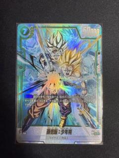 sr　悟空GT SCR、ジレンL⭐︎、孫悟飯青年期 孫悟飯：青年期 - カードラッシュ ドラゴンボール