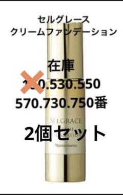 クリーム ファンデーション(ピンク130): ブランドから探す