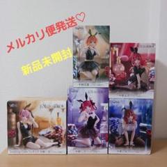 【新品未開封】五等分の花嫁 フィギュア Desktop Cute バニー 5体