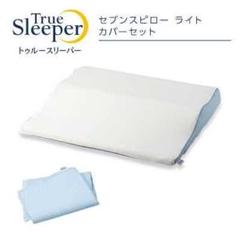 トゥルースリーパー セブンスピロー ライト 枕の中古/未使用品 - メルカリ オンラインストア特売 マスラオ様 専用 トゥルースリーパーマットレス プレミアム&セブンスピローライト マットレス