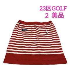 ⭐️美品　23区GOLF ボーダースカート　赤白　クマのワッペン付き　2＊QG