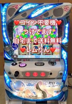 パチスロ実機 リゼロの中古/未使用品 - メルカリ パチスロ実機 リゼロの中古/未使用品 - メルカリ