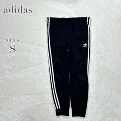 adidasトラックパンツ 黒 トレフォイル 刺繍 ロゴ カジュアル スポーツ