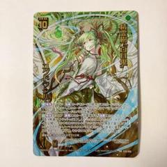 雷鬼さま 専用 Amazon.co.jp: 【紳士扇子】風神雷神扇子袋セット (青