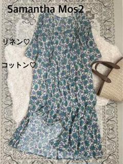 美品 Samantha Mos2 水彩画風 花柄 ピンタック ワンピースのサムネイル