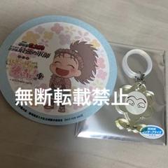 忍たま カラコレ アクセサリーコレクション きり丸 山村喜三太