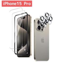 iPhone15Pro ガラスフィルム 2枚 カメラフィルム 2枚