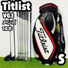 メンズ初心者用　タイトリスト VG3 ゴルフクラブセット 右打ち11本 Amazon.co.jp: TITLEIST(タイトリスト) VG3 アイアン