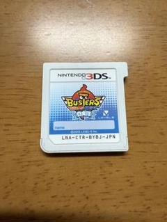 3DS 妖怪ウォッチバスターズ 白犬隊　ジャンク品