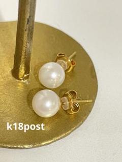k18ポスト　貝パールスタッドピアス ホワイト