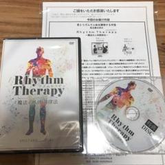久保田隆介のHSメソッド　マスタープログラム　特典付5枚 久保田隆介のHSメソッドマスタープログラム