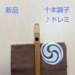 特製 天雅笛 2尺0寸管 - メルカリ