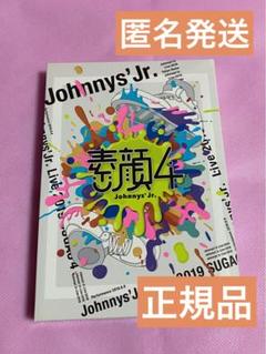 2022年最新】素顔4の人気アイテム - メルカリ