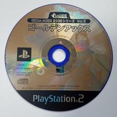 ゴールデンアックス SEGA AGES 2500【W5-28】