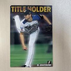 プロ野球チップス オールスターズ AS-06 大谷翔平 2016【カルビー プロ野球チップス 】大谷翔平 WL-02 WINS LEADER