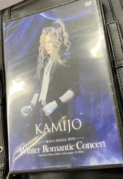 【新品未開封】KAMIJO Winter Romantic Concert モ*︎様 KAMIJO 会場限定DVD 「Winter Romantic Con - メルカリ