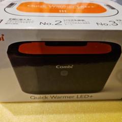 おしりふき　ウォーマー Combi Quick Warmer LED+