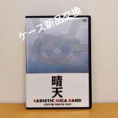 高橋幸宏　レコードBOX未開封新品 2025年最新】Yahoo!オークション -高橋幸宏 音楽殺人の中古品