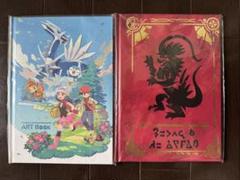 2025年最新】ポケモンアートブックの人気アイテム - メルカリ