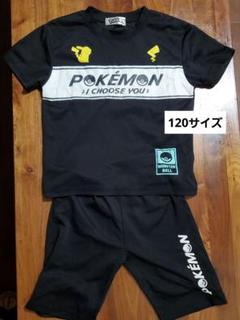 ポケモン　セットアップ　Tシャツ　半ズボン