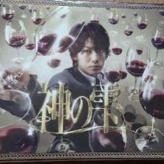 【美品】神の雫 ドラマDVD BOX 亀梨和也 Amazon.co.jp: 神の雫 DVD-BOX : 亀梨和也, 田辺誠一, 仲里依紗