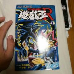 希少 激レア 遊戯王　全巻　初版　コミックセット 漫画 アニメ カード 希少 激レア 遊戯王 全巻 初版 コミックセット 漫画 アニメ